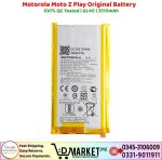 Motorola Moto Z Play Original Battery Price In Pakistan