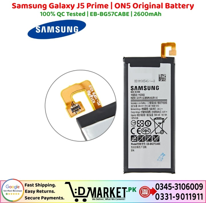 Samsung Galaxy J5 Prime ON5 Original Battery Price In Pakistan