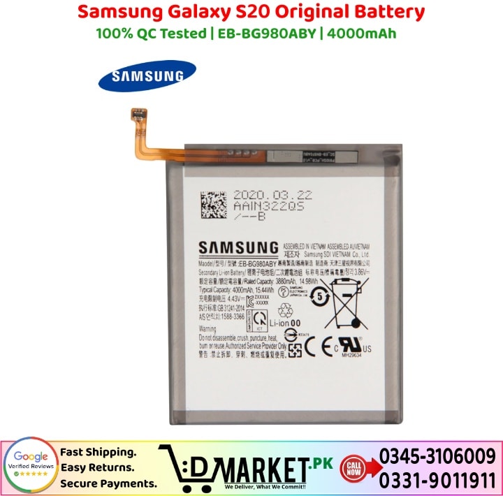 Samsung Galaxy S20 Original Battery Price In Pakistan