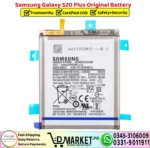 Samsung Galaxy S20 Plus Original Battery