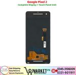Google Pixel 2 LCD Panel Price In Pakistan