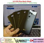 LG V30 Plus Back Glass Price In Pakistan