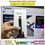Motorola Moto E6 Plus LCD Panel Price In Pakistan