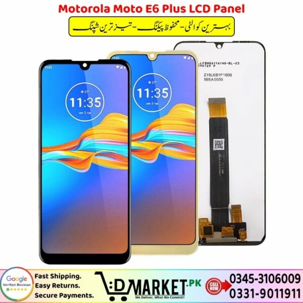 Motorola Moto E6 Plus LCD Panel Price In Pakistan