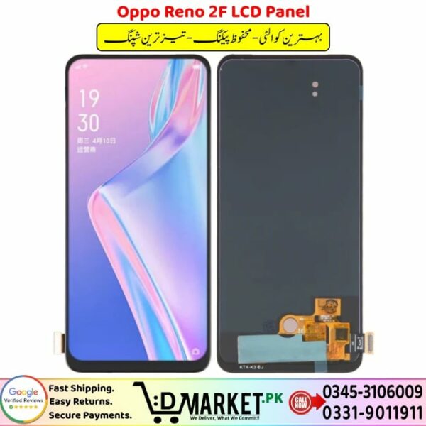 Oppo Reno 2F LCD Panel Price In Pakistan