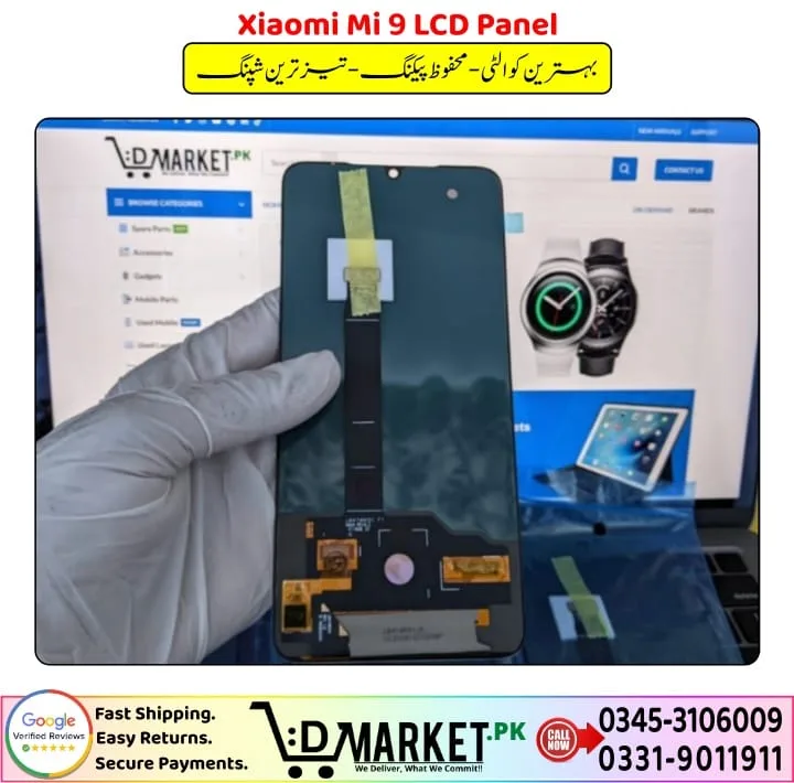 Xiaomi Mi 9 LCD Panel Price In Pakistan