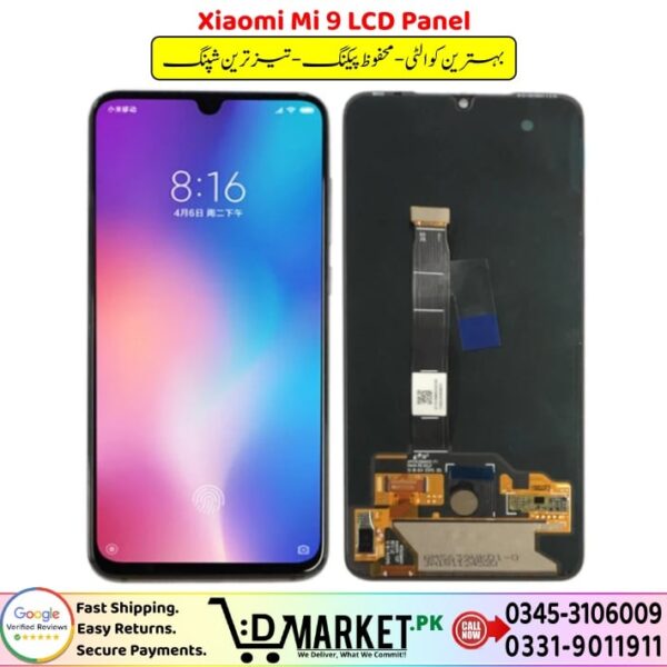 Xiaomi Mi 9 LCD Panel Price In Pakistan