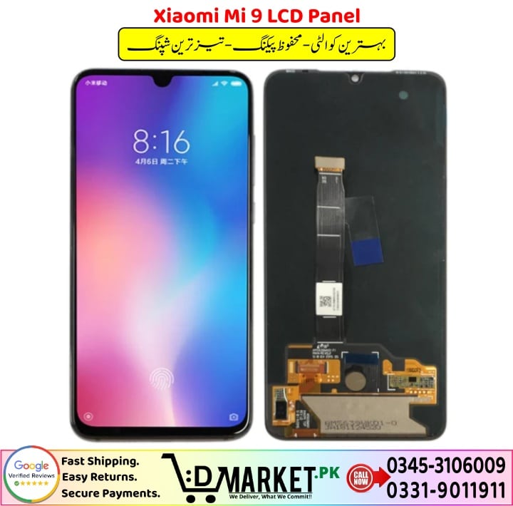 Xiaomi Mi 9 LCD Panel Price In Pakistan