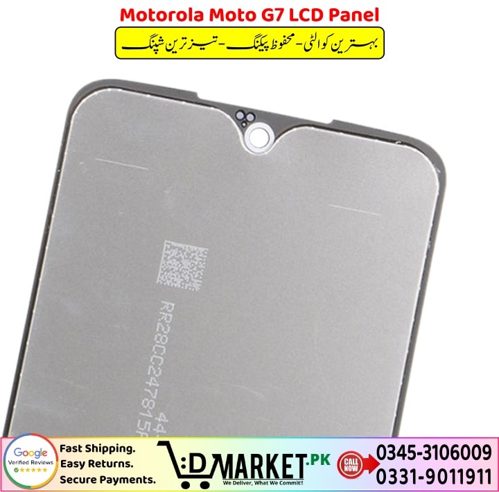 Motorola Moto G7 LCD Panel Price In Pakistan