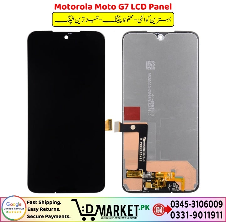 Motorola Moto G7 LCD Panel Price In Pakistan