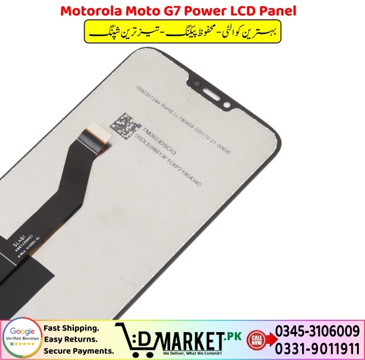 Motorola Moto G7 Power LCD Panel Price In Pakistan