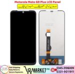 Motorola Moto G8 Plus LCD Panel Price In Pakistan