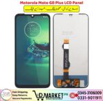 Motorola Moto G8 Plus LCD Panel Price In Pakistan