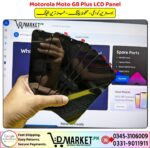 Motorola Moto G8 Plus LCD Panel Price In Pakistan