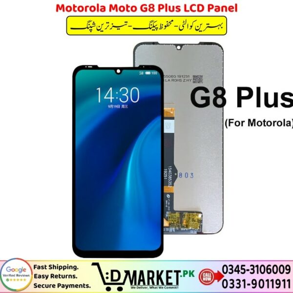 Motorola Moto G8 Plus LCD Panel Price In Pakistan
