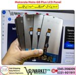 Motorola Moto G8 Plus LCD Panel Price In Pakistan