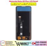 Motorola Moto G9 Plus LCD Panel Price In Pakistan