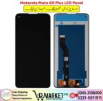 Motorola Moto G9 Plus LCD Panel Price In Pakistan