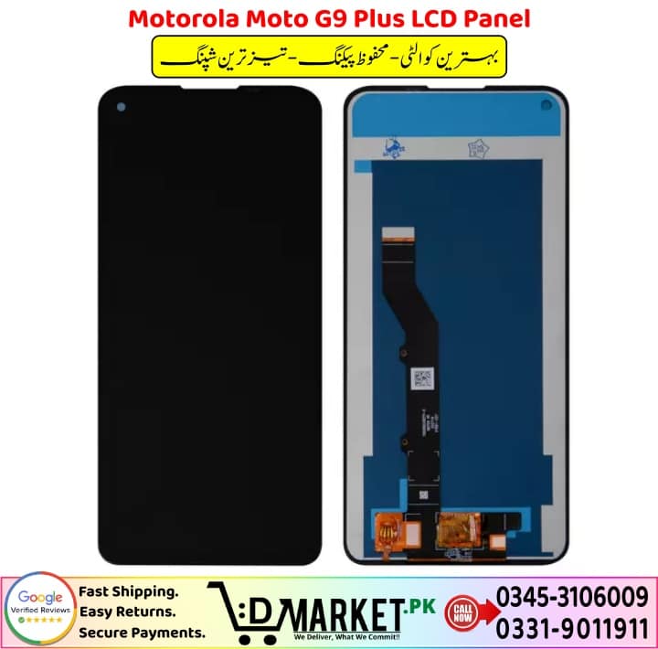 Motorola Moto G9 Plus LCD Panel Price In Pakistan