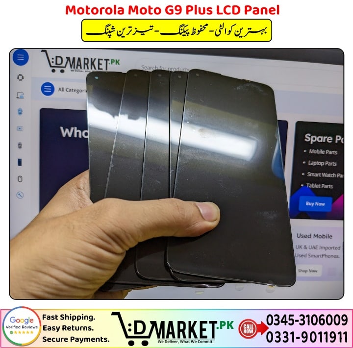 Motorola Moto G9 Plus LCD Panel Price In Pakistan