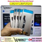 Motorola Moto G9 Plus LCD Panel Price In Pakistan