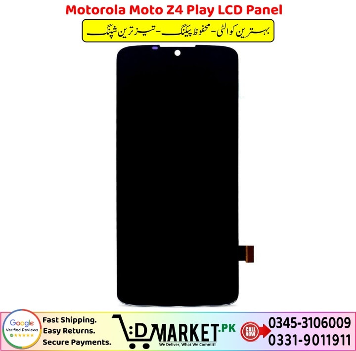 Motorola Moto Z4 Play LCD Panel Price In Pakistan 1 9