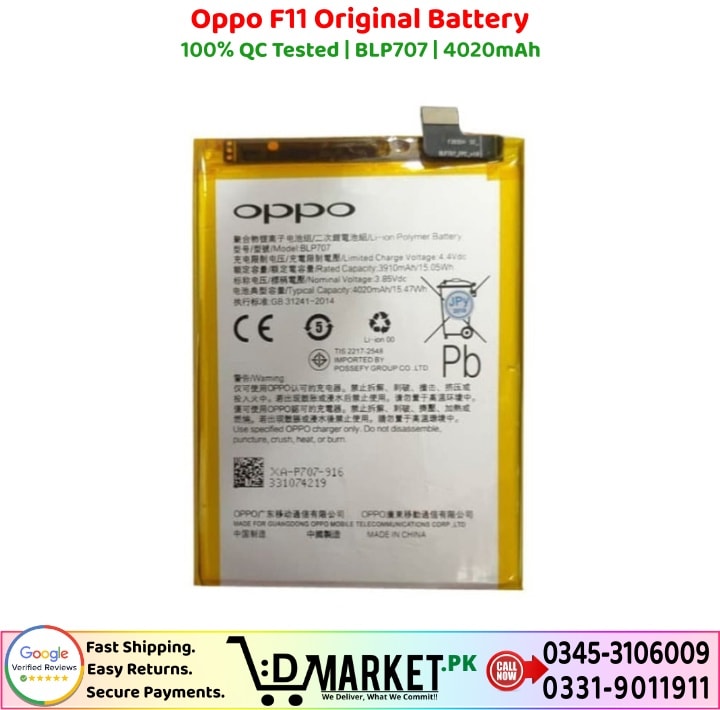 Oppo F11 Original Battery Price In Pakistan DMarket.Pk