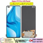 Oppo F17 Pro LCD Panel Price In Pakistan