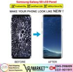 Samsung Galaxy S8 LCD Panel Price In Pakistan