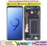 Samsung Galaxy S9 Plus LCD Panel Price In Pakistan