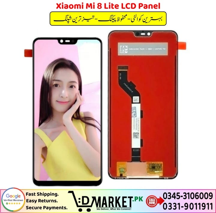 Xiaomi Mi 8 Lite LCD Panel Price In Pakistan