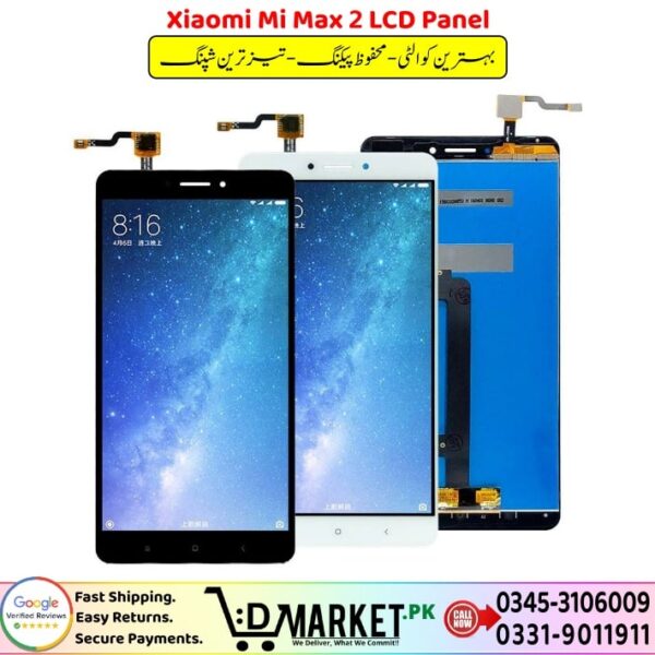 Xiaomi Mi Max 2 LCD Panel Price In Pakistan