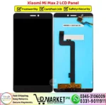 Xiaomi Mi Max 2 LCD Panel - Image 2