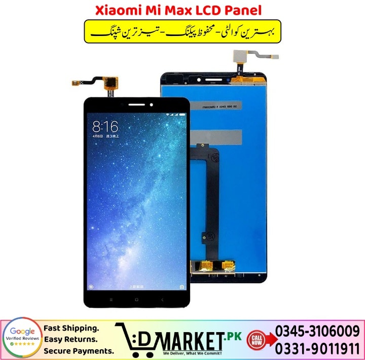 Xiaomi Mi Max LCD Panel Price In Pakistan