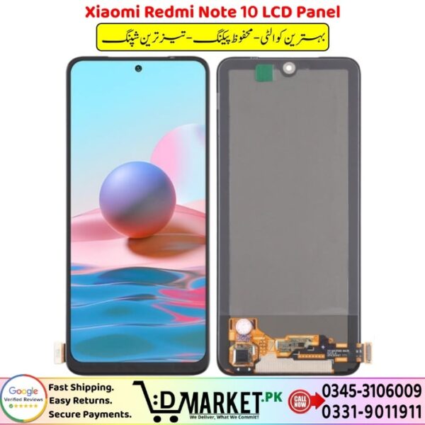 Xiaomi Redmi Note 10 LCD Panel Price In Pakistan