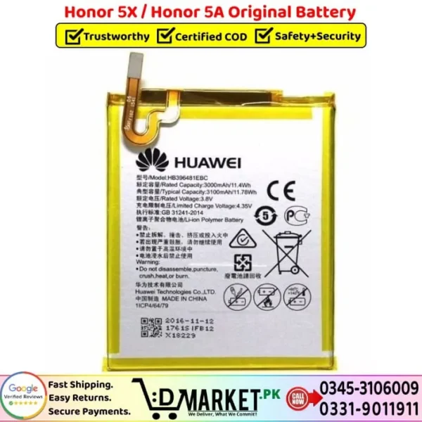 Honor 5X _ Honor 5A Original Battery Price In Pakistan