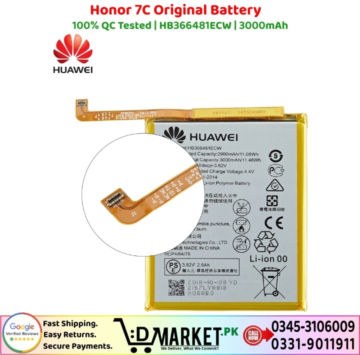Honor 7C Original Battery Price In Pakistan