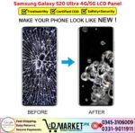 Samsung Galaxy S20 Ultra LCD Panel Price In Pakistan