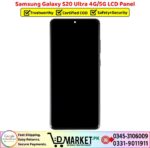 Samsung Galaxy S20 Ultra LCD Panel Price In Pakistan