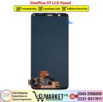 OnePlus 5T LCD Panel Price In Pakistan