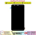 OnePlus 5T LCD Panel Price In Pakistan