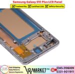 Samsung Galaxy S10 Plus LCD Panel Price In Pakistan