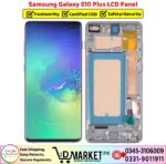 Samsung Galaxy S10 Plus LCD Panel Price In Pakistan