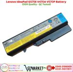 Lenovo IdeaPad G575E V470A V570P Battery Price In Pakistan