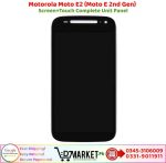 Motorola Moto E2 LCD Panel Price In Pakistan