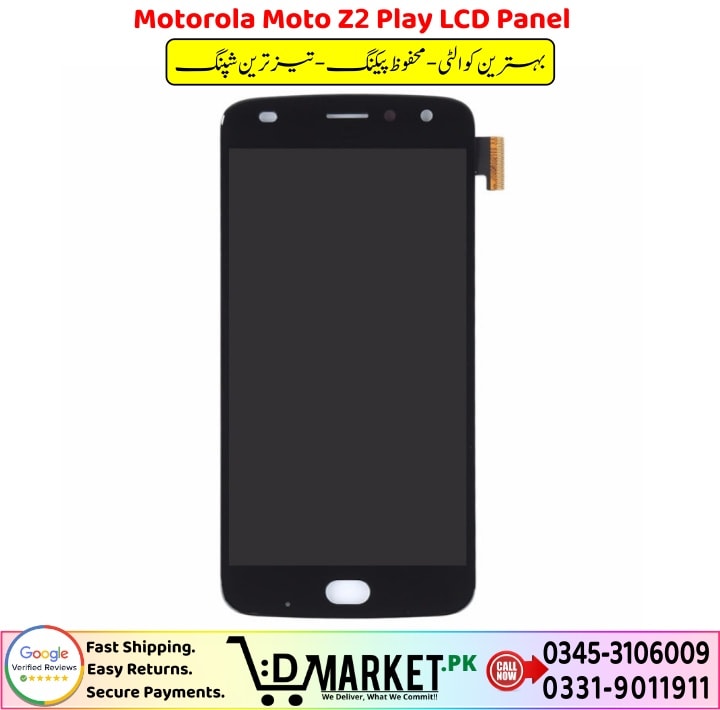 Motorola Moto Z2 Play LCD Panel Price In Pakistan