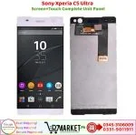 Sony Xperia C5 Ultra LCD Panel Price In Pakistan