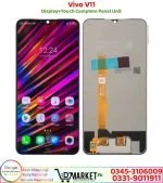 Vivo V11 LCD Panel Price In Pakistan