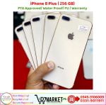 Apple iPhone 8 Plus Used Price In Pakistan