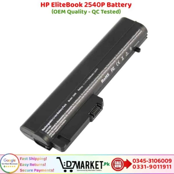 HP EliteBook 2540P Battery Price In Pakistan
